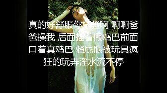 ❤️❤️一线天馒头B，极品网红美女，女仆装被炮友爆草，怼入骚穴一顿操，骑乘位夹的好紧，无套内射