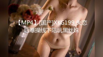 STP31060 国产AV 麻豆传媒 MPG0053 这辈子只能抓我的胸部 沈娜娜 VIP0600