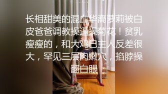 极品淫乱 开放婚姻『武汉情侣』✅给母狗老婆找的单男，非常优质 玩得很开心，老婆被单男们操到白眼