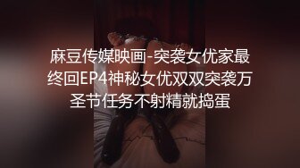 可爱00后小母狗♈反差小学妹 小屁股带上狐狸尾巴 可爱英伦校服私拍，带上小尾巴就是你的小母狗哦 (2)