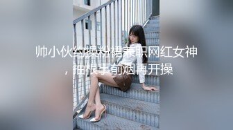 QQ糖小朋友-兄妹乱轮 迷奸反差妹妹 高颜值 好身材 大奶翘臀