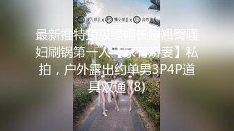 《稀缺资源魔手外购》推特大网红国产温柔腹黑女SEddyS__z边缘控制，榨精，龟责，手足控必备 (1)