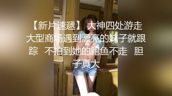 SONE-424 畢業前夕遇到巨乳小姐姐讓我爽插幹成炮友還...(AI破壞版)