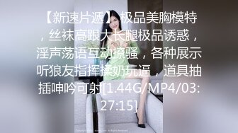 【小疯驴寻欢】这次收获不小19岁小萝莉，JK装可爱萌妹子，被忽悠相拥舌吻摸奶，对白精彩