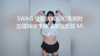 STP24677 【国产AV荣耀??推荐】天美传媒品牌新作TM0163《亲兄弟换妻4P》你操你的弟妹 我就操我的嫂子 VIP2209