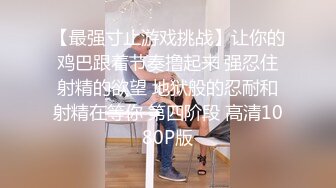 央视前主持人马卉，直播间打擦边球卖骚闪现漏点