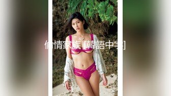 【新片速遞】 ✨花椒热门女主播「蜜桃啵啵」长腿御姐黑丝漏奶抠逼双人情趣诱惑1