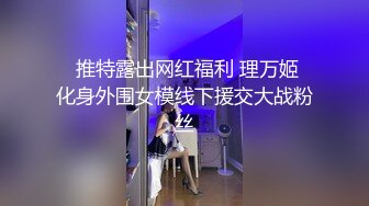 国产TS系列水嫩肌肤的梦梦深喉巨无霸，性感臀部呻吟娇喘紧紧吸住大肉棒，最后不忘来一发自慰释放寂寞！！！