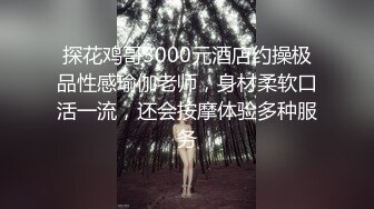 【极品反差婊】推特女神爱丝袜Vivian姐定制版流出-艺妓回忆录 疯狂骑乘高潮浪叫