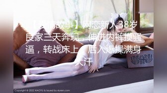  2023-05-09 爱豆传媒IDG-5424用春药唤醒性感老师内心的淫欲