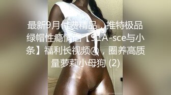 天美传媒-极品骚护士白衣天使的背后是痴迷性爱的极品痴女-张雅婷