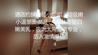 【新片速遞】 百度云泄密流出❤️眼镜IT男与蜜桃臀白虎媳妇换装丝袜旗袍做爱自拍高清无水印