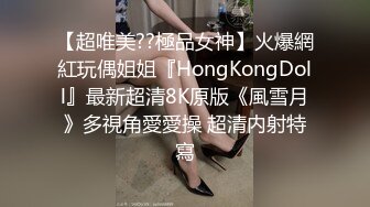 极品绿帽癖老公NTR夫妻【xiaokeai】✨邀单男淫乱旅拍露出啪啪车震，在线欣赏骚婊被肏 (3)