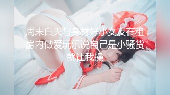 杭州外国语学院反差婊，【yiganq2660】校门口晒装满精液的套子，酒店3P性福生活 (5)