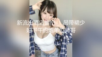 小魔仙（小涵涵欧尼）星恋女神终于来小野猫开播了首场 露奶骚舞诱惑