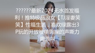 【网红反差婊】饼干姐姐 FortuneCuttie 超顶白虎女神 八