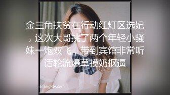 露脸美少女跪在板凳上被后入到高潮迭起，小萝莉下面水真多滋滋响！