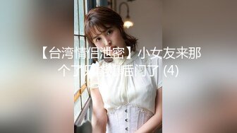 【极品女神??顶级网红】劲爆网红美女『柚子猫』最新自费订阅-爆裂黑丝JK女骑士 高潮内射粉穴 高清1080P原版无水印