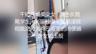 2看着女友尽情被黑人干最后还要求内射