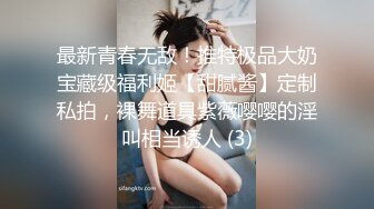 火辣身材D罩杯大奶甜美妹子深夜啪啪，深喉舔弄后入大屁股晃动大奶，搞完再用跳蛋掰穴自慰