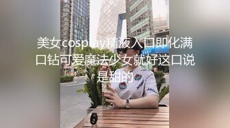 漂亮白丝轻熟女 试一下屁股 不行没试过 颜值身材都不错 现在快餐质量越来越好了 被小伙无套内射