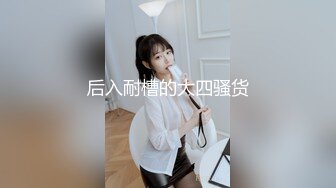 高颜值仙女【妖】Ts艾莉娜，经久耐看的脸蛋，谁不喜欢吗，两人十指缠绕，舔舐着鸡巴，约得值！