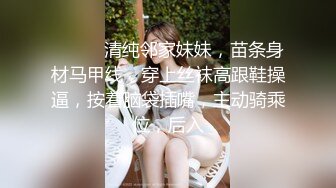 温柔极品苗条小妖妖手握JJ边舔边拍后仰漏出屁眼被大屌插眼睛紧闭享受肛门的快感