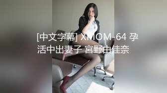 [无码破解]SCOP-331 高飛車でプライドが高い女の弱みを握り、自分でオマ●コを「くぱぁ」と広げさせる。SEX中も勝気な態度で感じていないフリで我慢し続ける！！抵抗できない、でも感じる訳にはいかない強がり女のプライドが崩壊！！