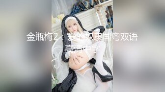 两个发传单的少妇一个BB还是粉嫩的哦