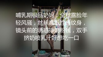  这孕妇好骚好猛，全程露脸勾搭小哥激情啪啪，交大鸡巴激情上位暴力抽插后入爆草大屁股射精