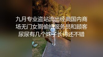   精品良家小情侣酒店开房偷情，颜值高，小少妇温柔体贴，翘臀美肤无套插入，鲍鱼美乳真是艳福不浅