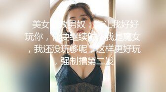 《极品女神❤️重磅福利》穷人的女神富人的母狗，颜值气质天花板奶茶【你的阿莓】土豪定制，自抠放尿大姨妈洗澡各种展示极度反差