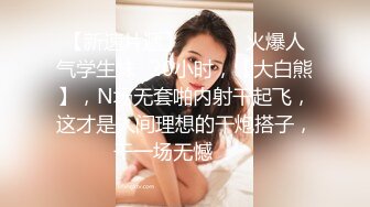 ✿人气约炮大神『随心所欲S』多P淫乱 白嫩学妹 优雅人妻，快速抽插无情的打桩，爽到想逃的小姐姐，淫乱盛宴 2