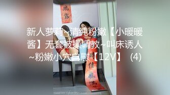 淫蕩的高利貸女老板 誘惑爲妻看病而負債的男子中出內射 -氣質女網紅 糖糖