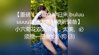 3P陪女友见网友，比比谁的鸡巴大