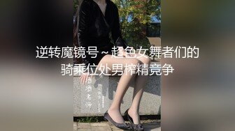 男技师手法纯熟撩人，当慢悠悠的推油按摩变成激烈的爱爱，外射后还忍不住插回去再搞一次