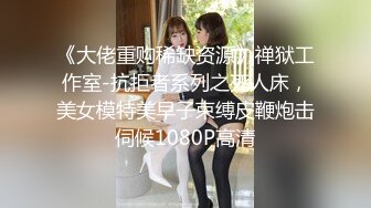   吃瓜~最近热传門事件丁山职校韩J妮带闺蜜约炮体验现场实拍被闺蜜传阅全程无尿点销魂呻吟声对话很有带入感