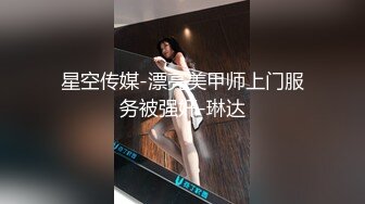 家庭乱伦 牛B大神操完妈妈继续操姐姐那叫一个爽