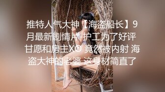 继续搞离异妇女