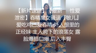  白皙眼镜御姐范妹子，女上位和头套男啪啪无套操逼，一线天粉嫩干净