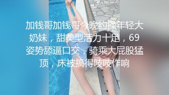  情侣吵架闹分手 被男友狠狠操一顿就好了哈哈没什么事是操一顿解决不了的