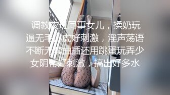 《最新重磅 新瓜速吃》万元定制网易CC星秀人气风骚万人迷极品女神【小初】私拍~骚舞道具紫薇各种高潮脸挑逗~炸裂