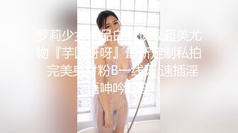 人妖系列之刺激的一妖一逼裸体摔角剧情比赛上位的可以进行任意抠逼输的只能被操了超诱惑