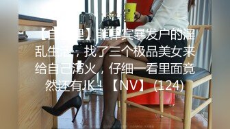 (起點傳媒)(xsjky-005)(20221210)父女的秘密教育-李娜娜