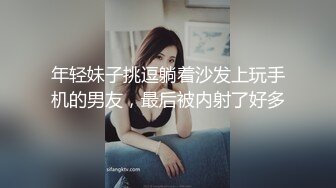 办公楼女厕连拍三位白领美女❤️三种不同的鲍鱼收获满满