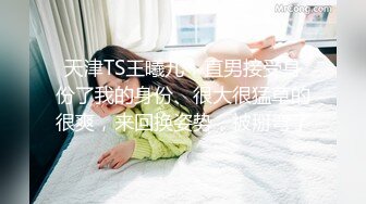 存货继续放，偏爱少妇