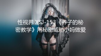 烏托邦傳媒 WTB009 想要被滿足的設計系女大生 樂奈子