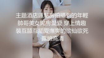    网红大美女-安可儿-，淫荡小贱货，椅子上自慰揉奶，床上吃鸡风骚口活，舌头打转好快