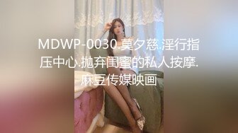  百度云高端泄密流出推特大神@Pickupgirl约炮 极品颜值巨乳外围女爆吞精热身激情啪啪