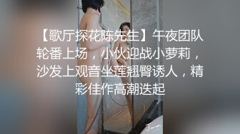 萝莉社 lls-174 俄罗斯女神 快递小哥送货上门却被少妇性感透视渔网裙勾引